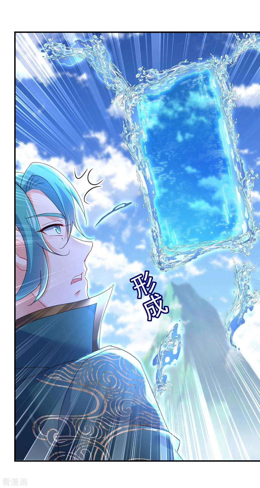 我在异界养男神：神医九小姐197话 通关的线索