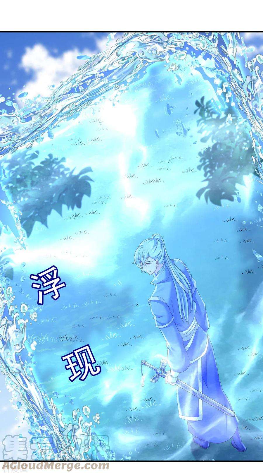 我在异界养男神：神医九小姐197话 通关的线索