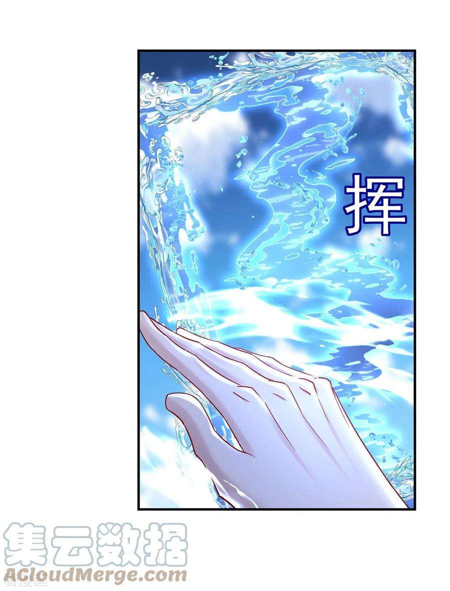 我在异界养男神：神医九小姐197话 通关的线索