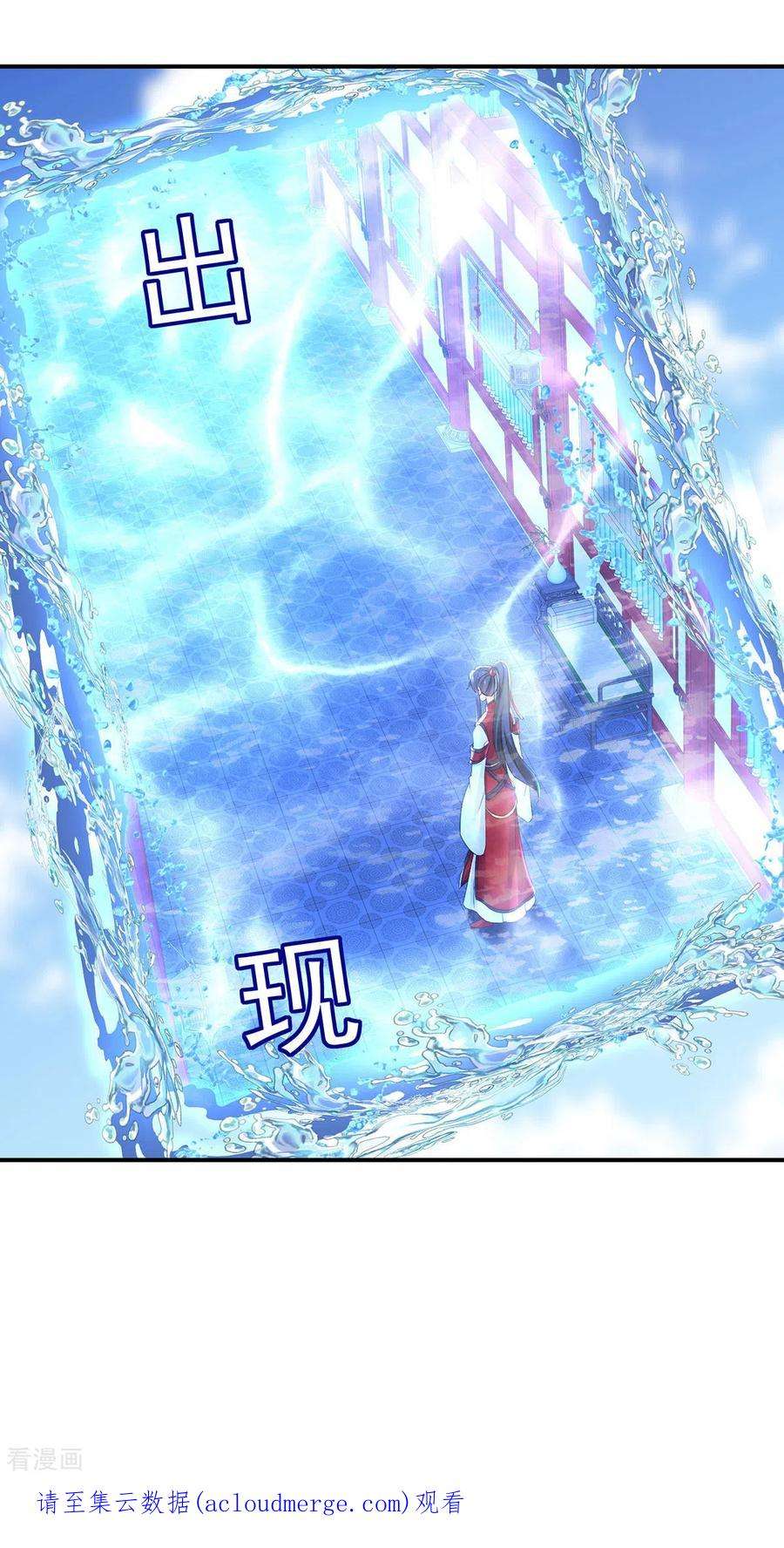 我在异界养男神：神医九小姐197话 通关的线索