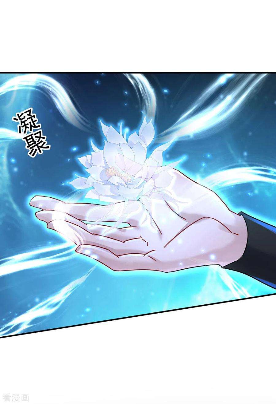 我在异界养男神：神医九小姐197话 通关的线索