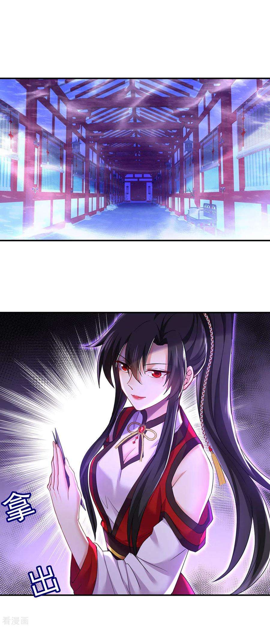 我在异界养男神：神医九小姐198话 她一定行的