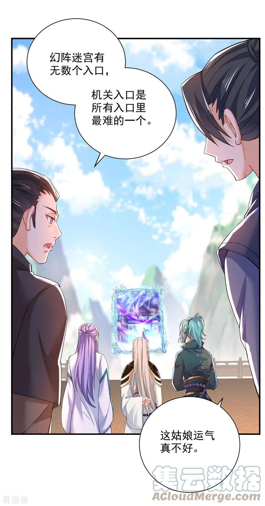 我在异界养男神：神医九小姐198话 她一定行的