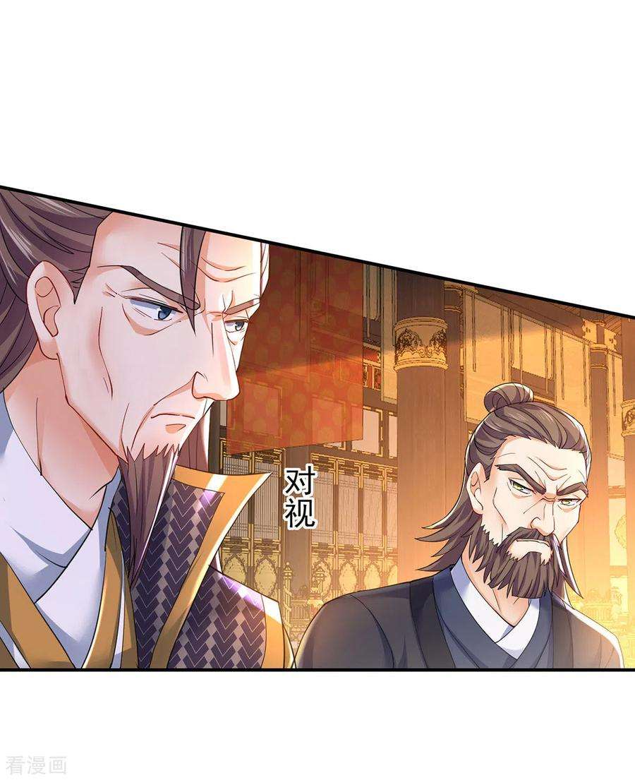 我在异界养男神：神医九小姐198话 她一定行的