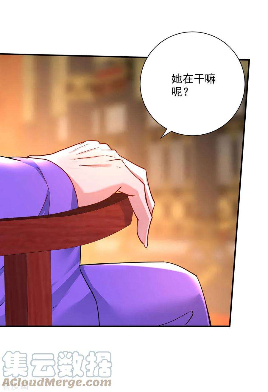 我在异界养男神：神医九小姐198话 她一定行的