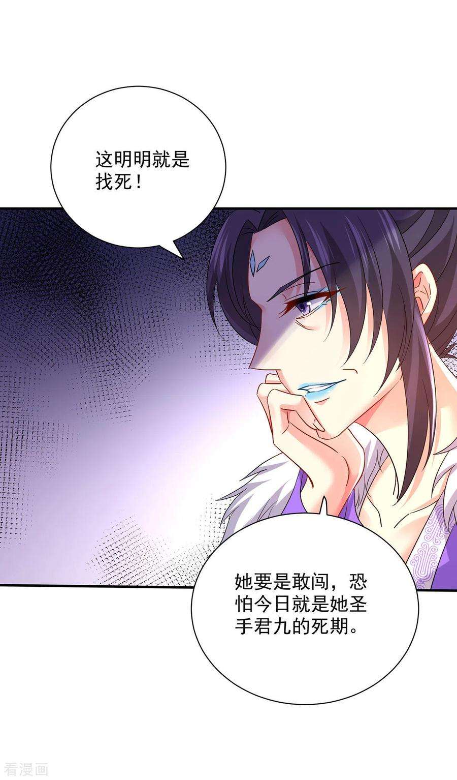 我在异界养男神：神医九小姐198话 她一定行的