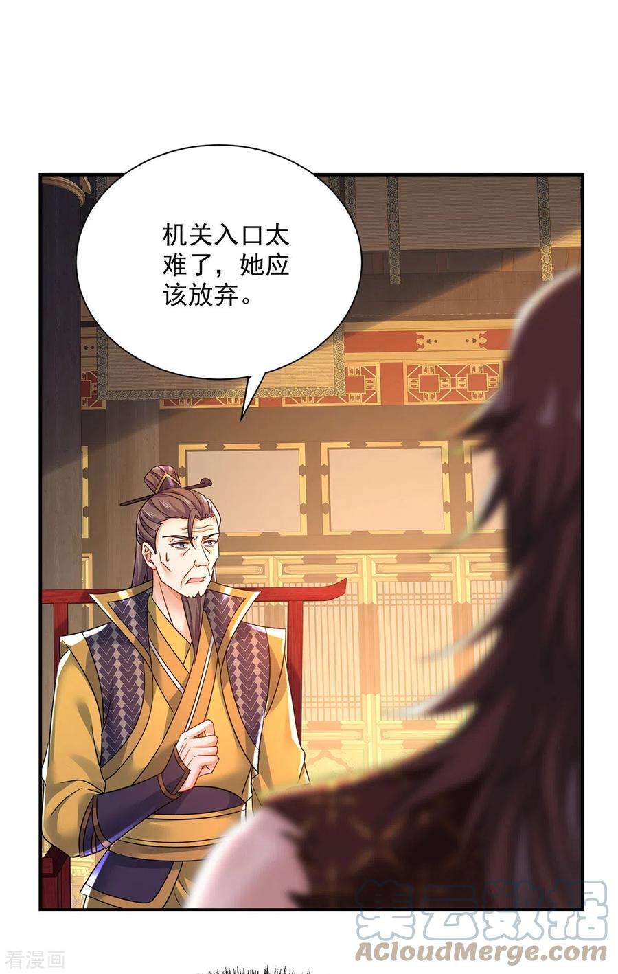 我在异界养男神：神医九小姐198话 她一定行的