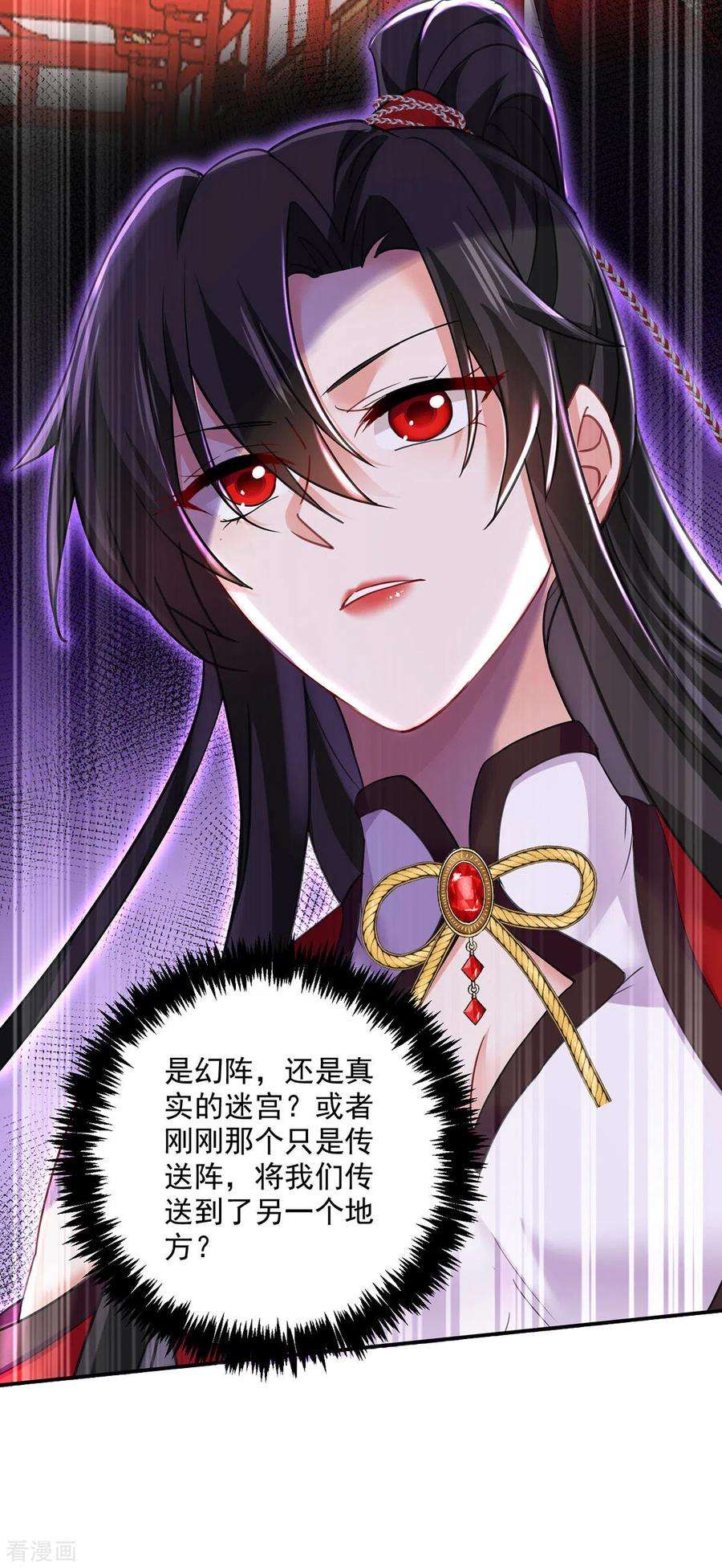我在异界养男神：神医九小姐198话 她一定行的