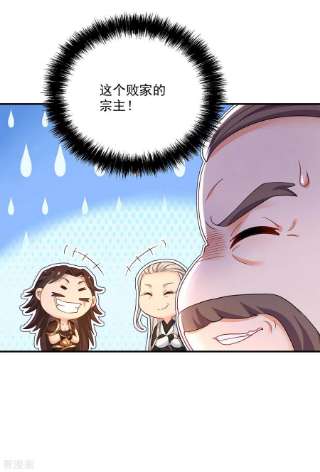 我在异界养男神：神医九小姐199话 轻取两关