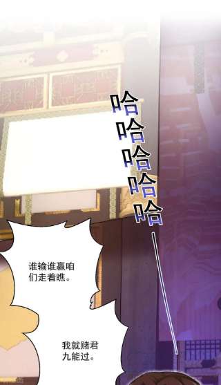 我在异界养男神：神医九小姐199话 轻取两关