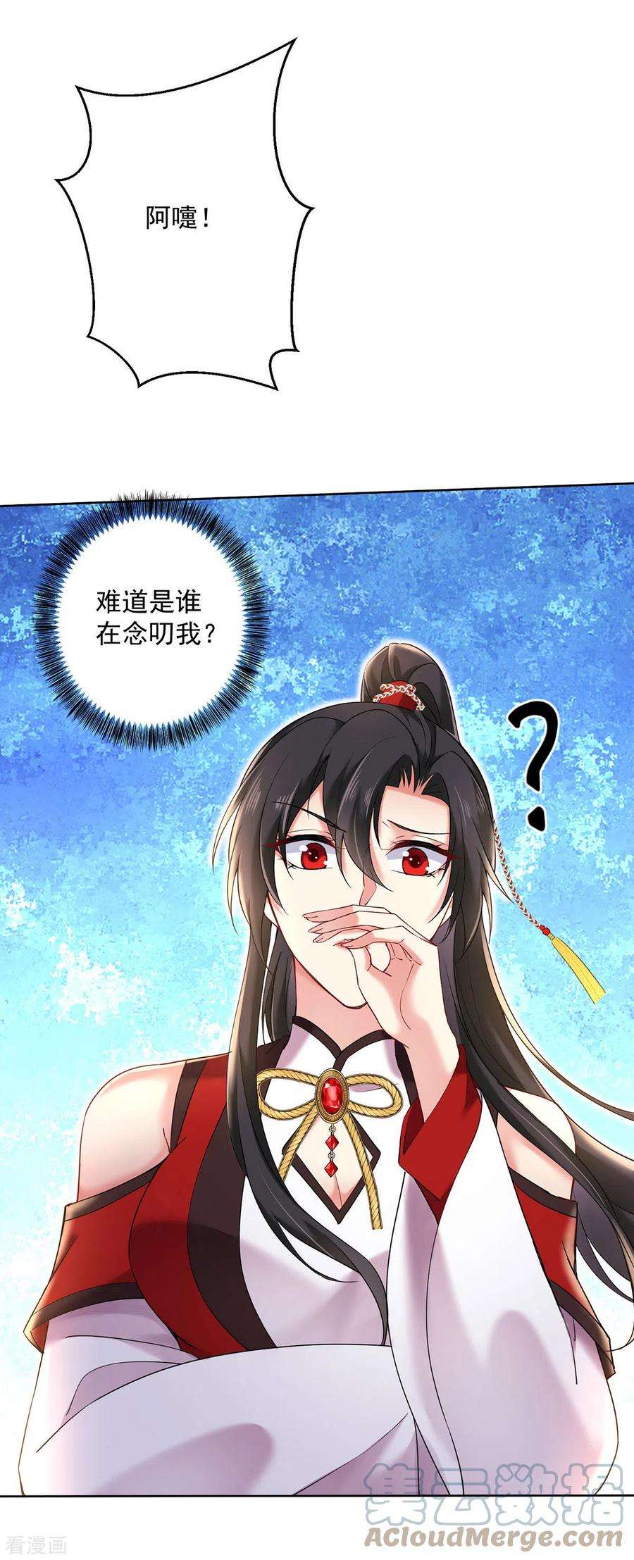 我在异界养男神：神医九小姐200话 化险为夷