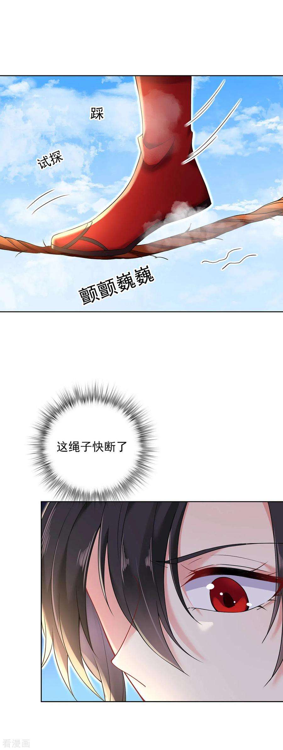 我在异界养男神：神医九小姐200话 化险为夷