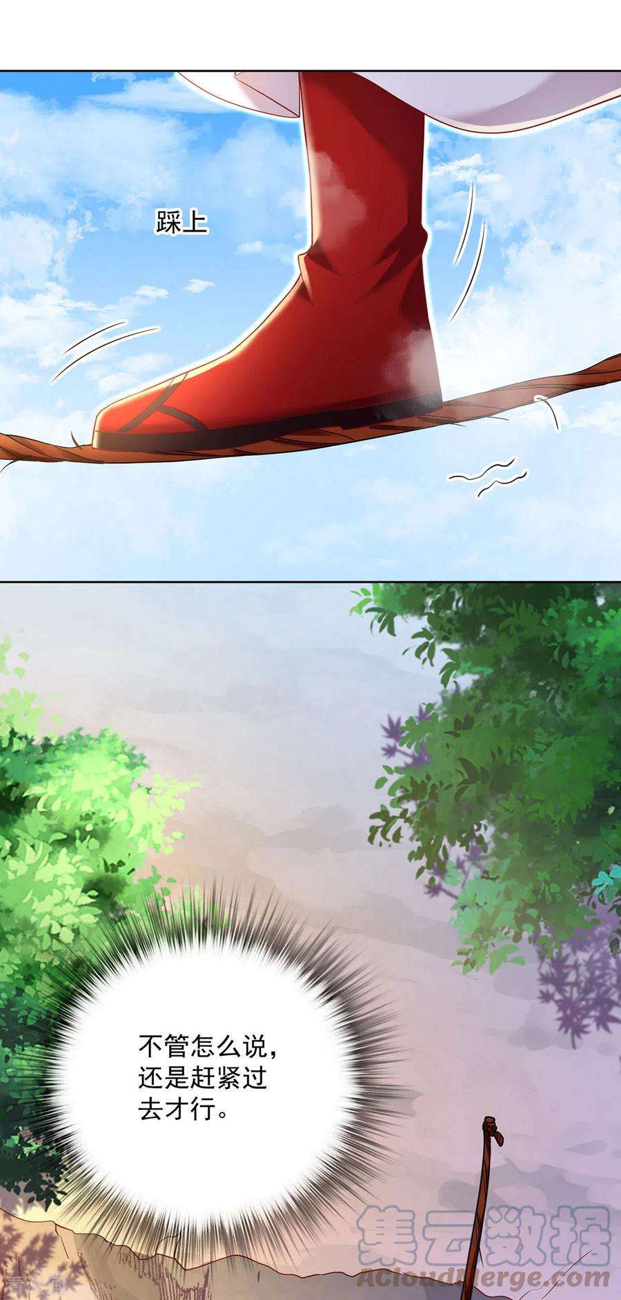 我在异界养男神：神医九小姐200话 化险为夷