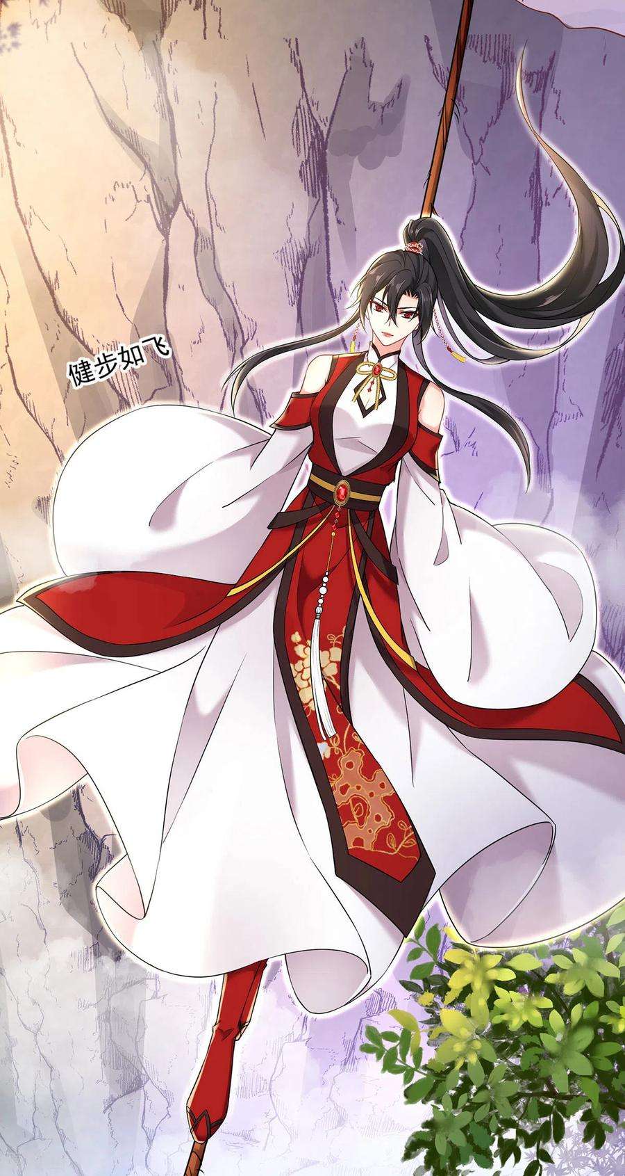 我在异界养男神：神医九小姐200话 化险为夷