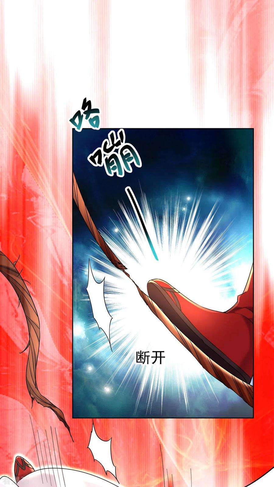 我在异界养男神：神医九小姐200话 化险为夷