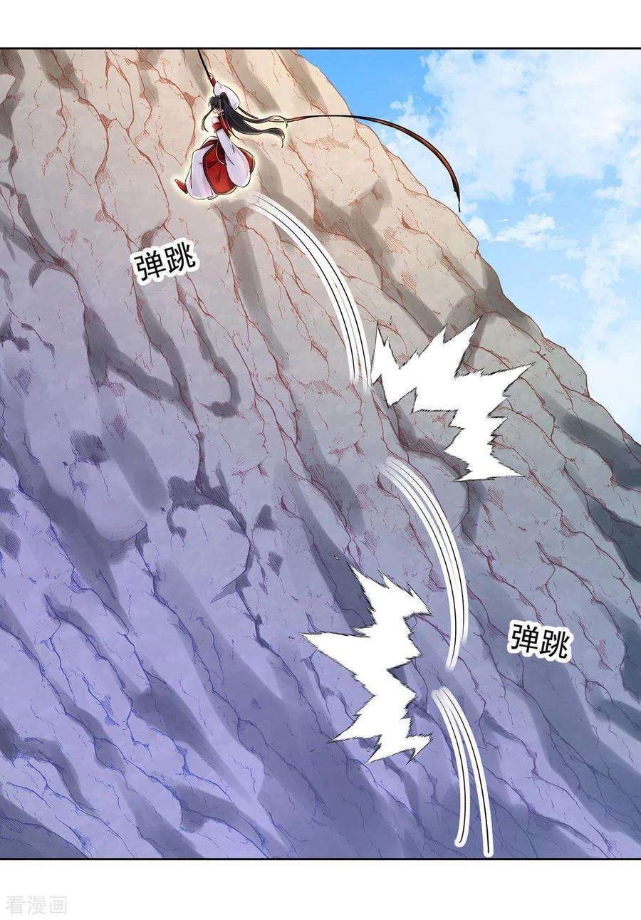我在异界养男神：神医九小姐200话 化险为夷