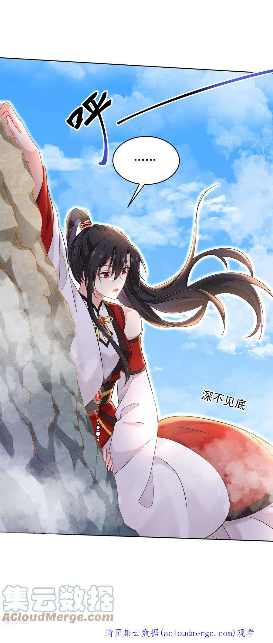 我在异界养男神：神医九小姐200话 化险为夷