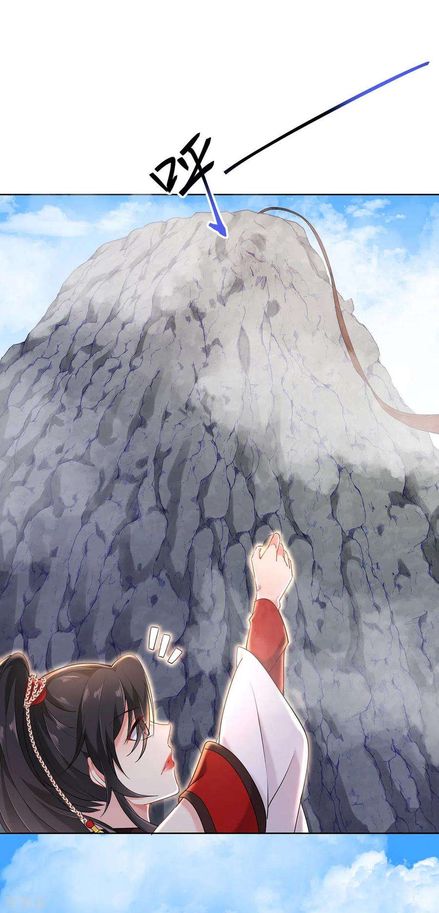 我在异界养男神：神医九小姐201话 幸运星