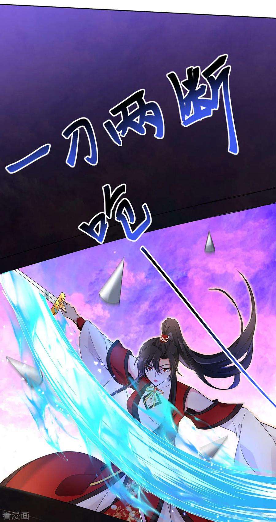 我在异界养男神：神医九小姐201话 幸运星