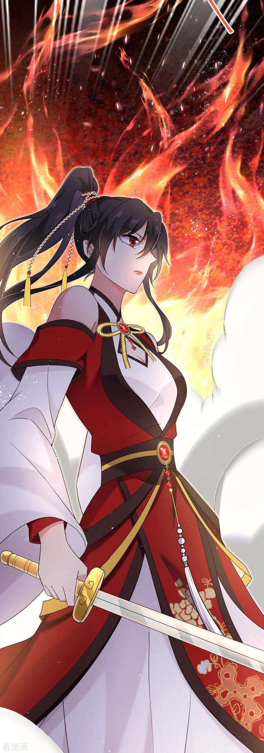 我在异界养男神：神医九小姐201话 幸运星