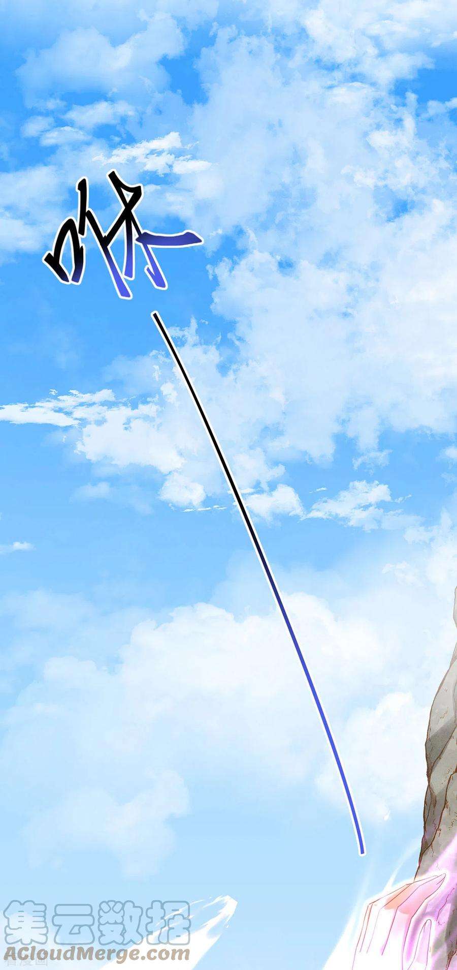 我在异界养男神：神医九小姐201话 幸运星