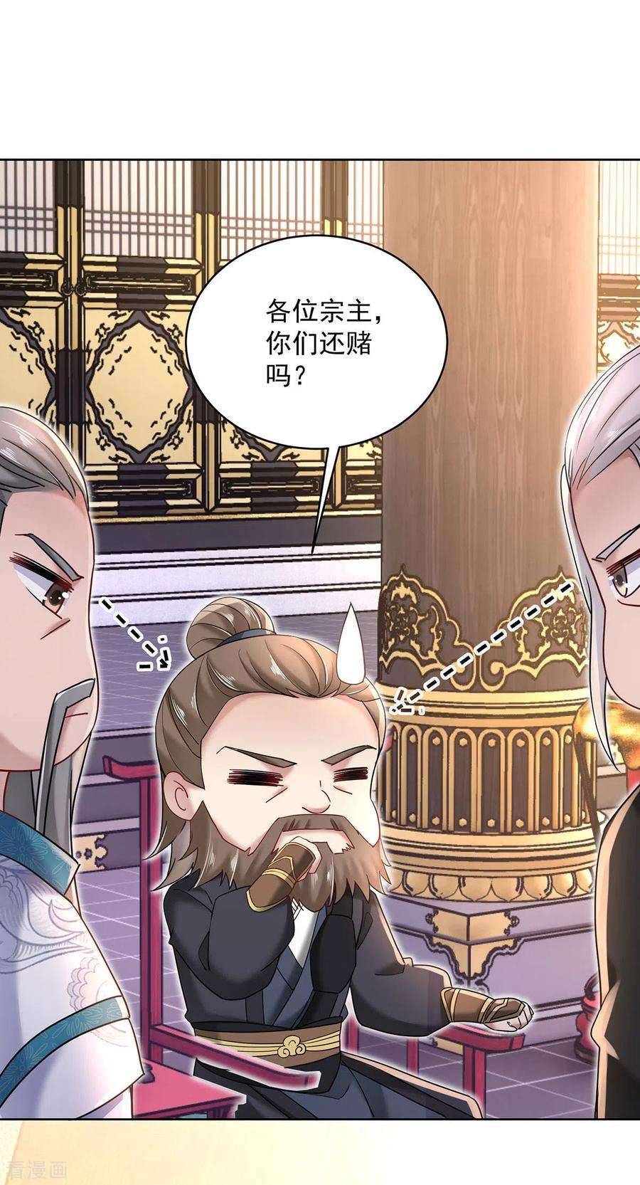 我在异界养男神：神医九小姐201话 幸运星