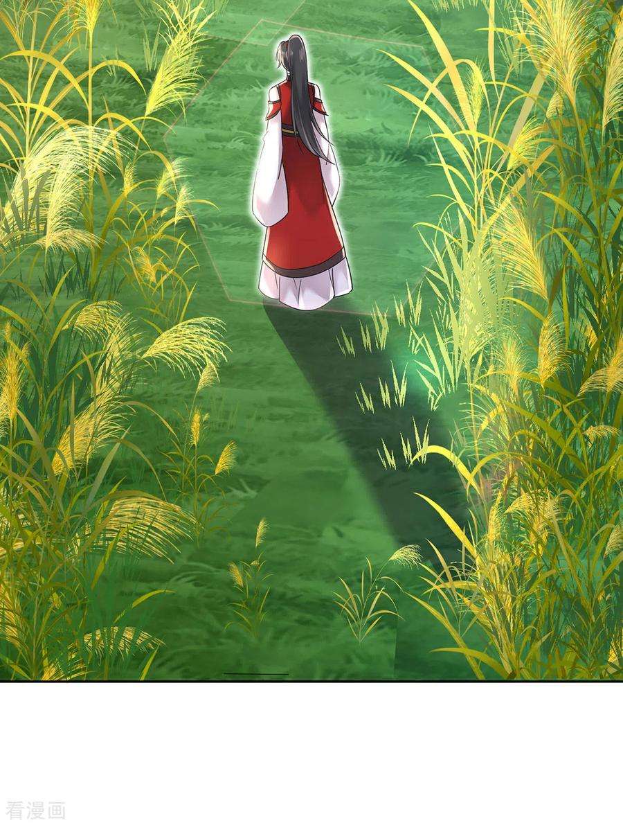 我在异界养男神：神医九小姐201话 幸运星