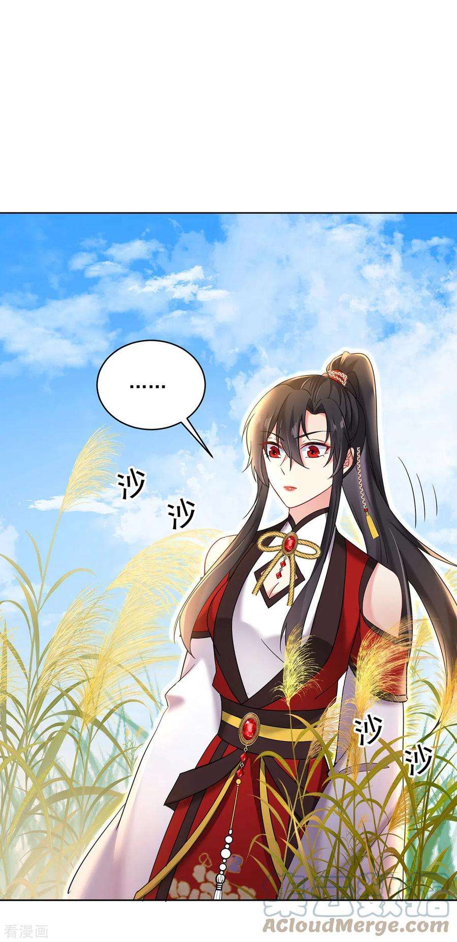 我在异界养男神：神医九小姐201话 幸运星
