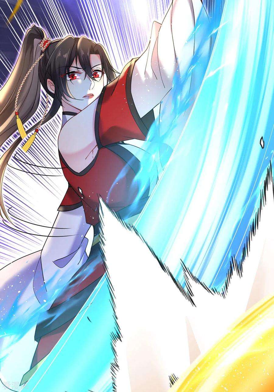 我在异界养男神：神医九小姐201话 幸运星