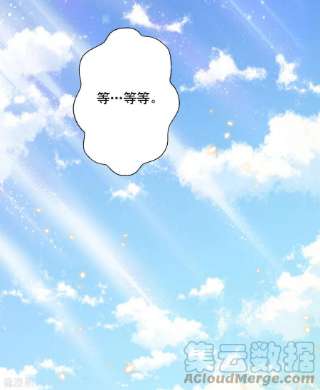 我在异界养男神：神医九小姐202话 又一条线索