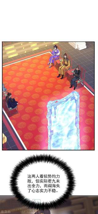 我在异界养男神：神医九小姐202话 又一条线索