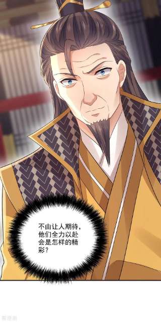 我在异界养男神：神医九小姐202话 又一条线索