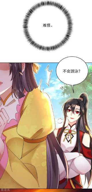 我在异界养男神：神医九小姐203话 冬迭花出现