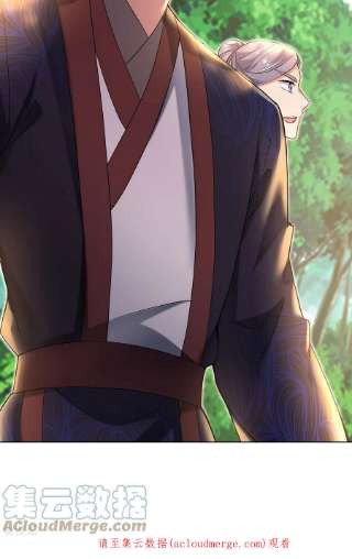 我在异界养男神：神医九小姐203话 冬迭花出现