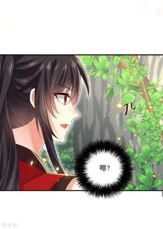 我在异界养男神：神医九小姐203话 冬迭花出现