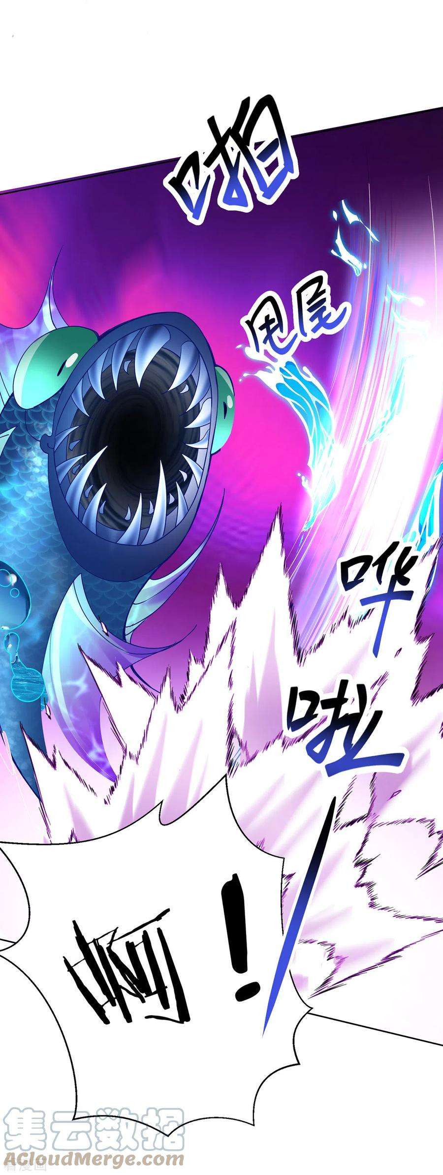 我在异界养男神：神医九小姐204话 陷阱