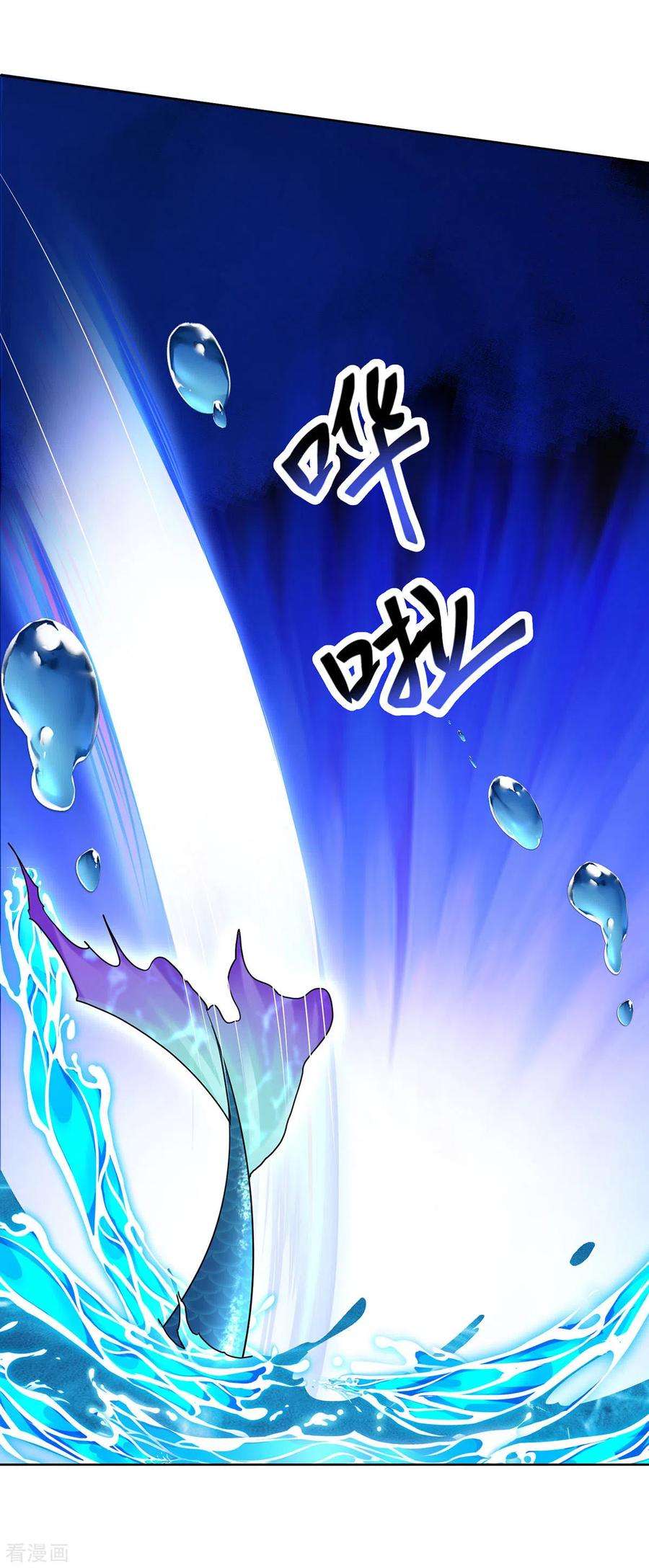 我在异界养男神：神医九小姐204话 陷阱