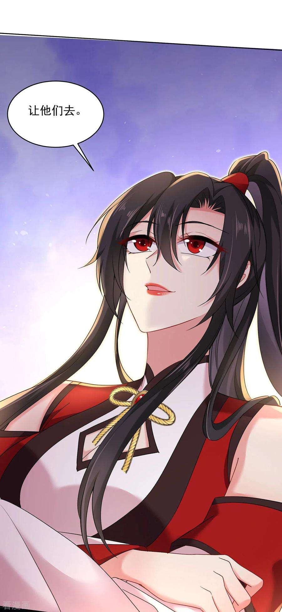 我在异界养男神：神医九小姐204话 陷阱