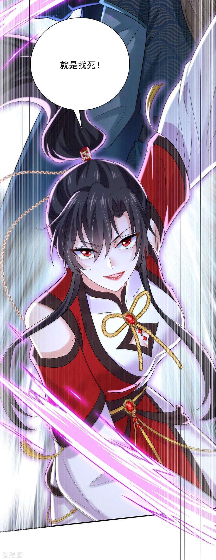 我在异界养男神：神医九小姐205话 杀星