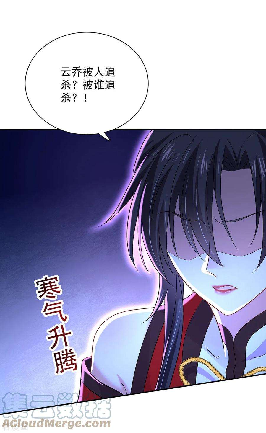 我在异界养男神：神医九小姐206话 云乔被追杀