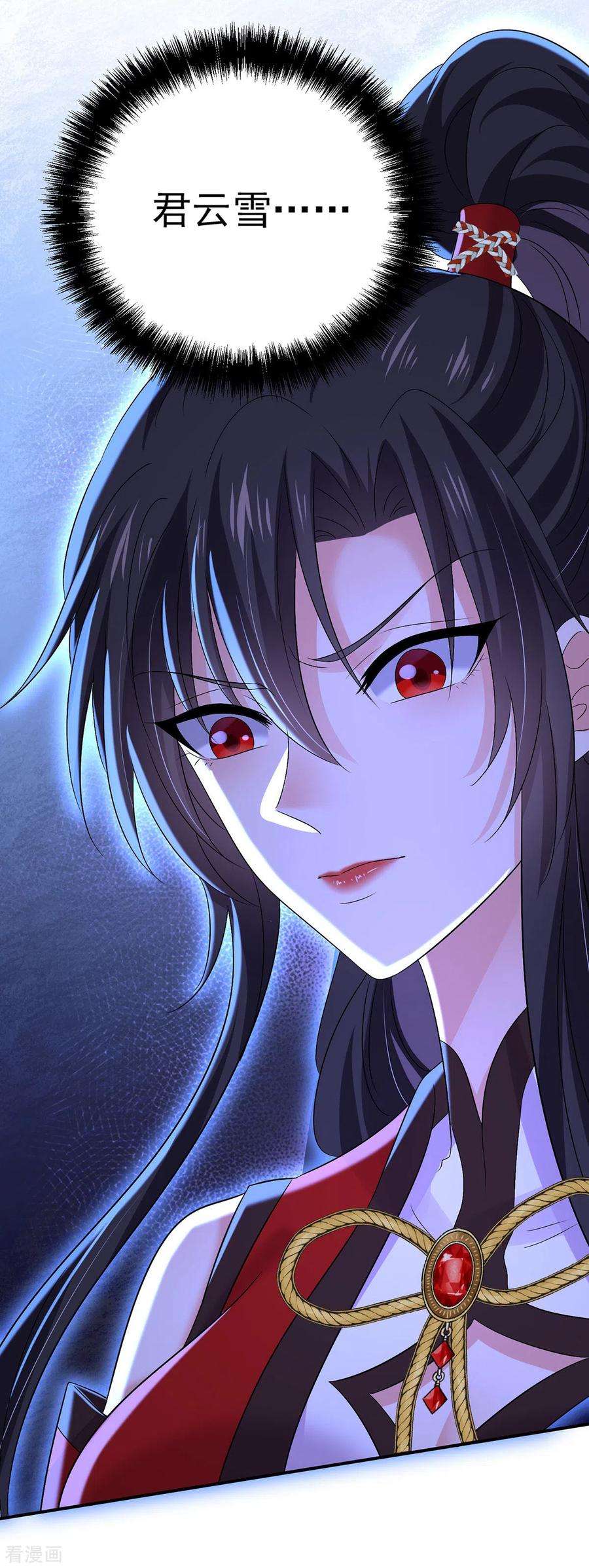 我在异界养男神：神医九小姐206话 云乔被追杀