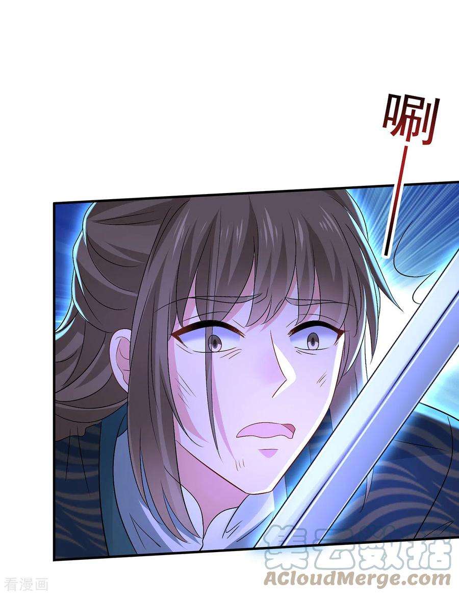 我在异界养男神：神医九小姐206话 云乔被追杀