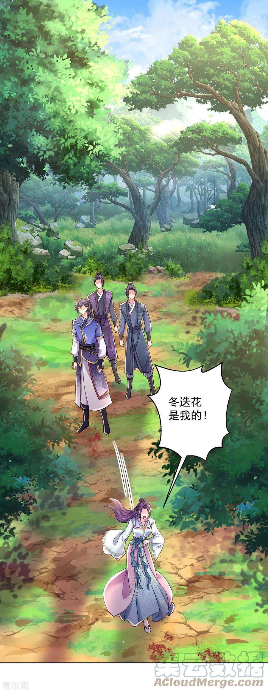 我在异界养男神：神医九小姐206话 云乔被追杀
