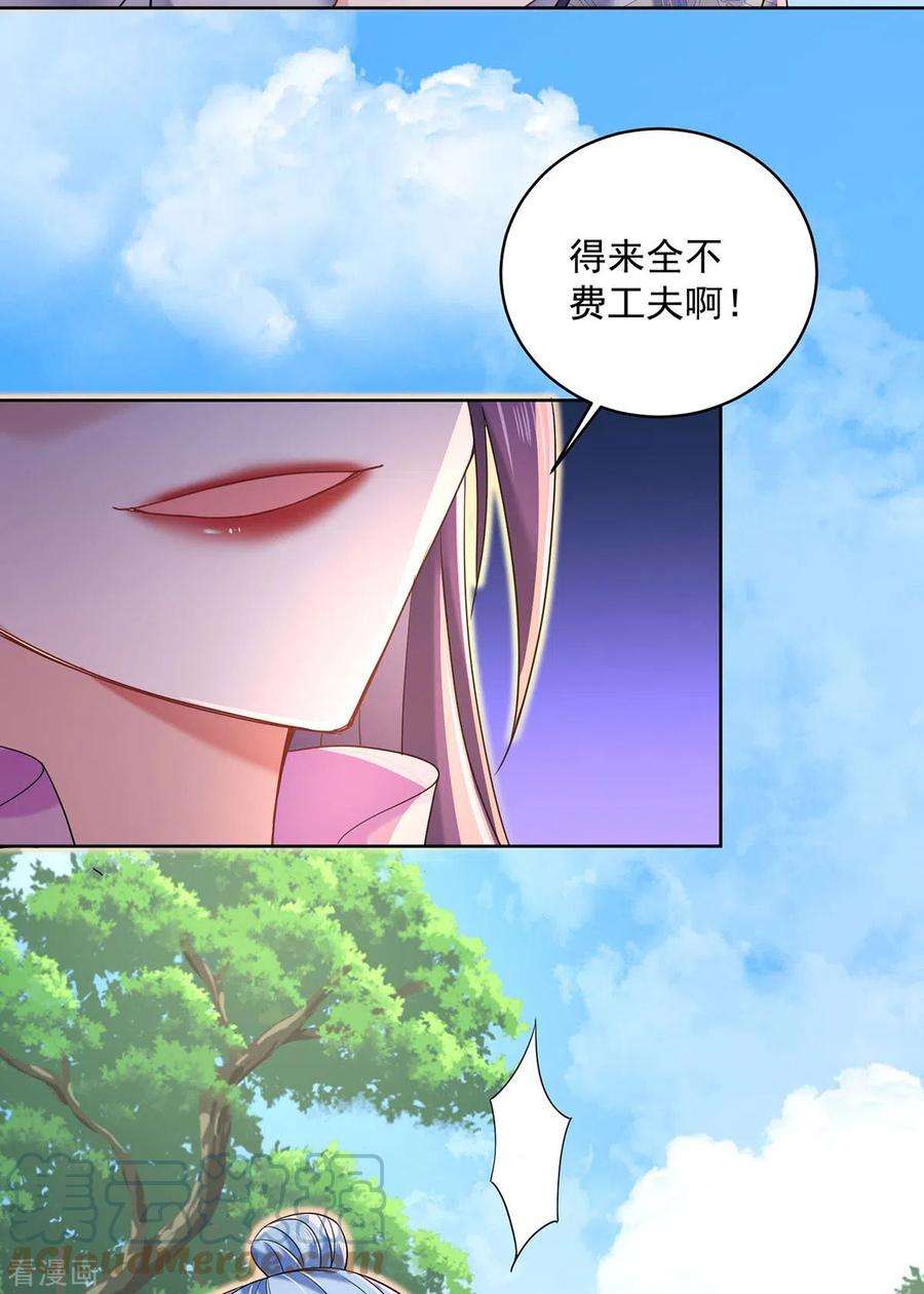 我在异界养男神：神医九小姐207话 冤家路窄