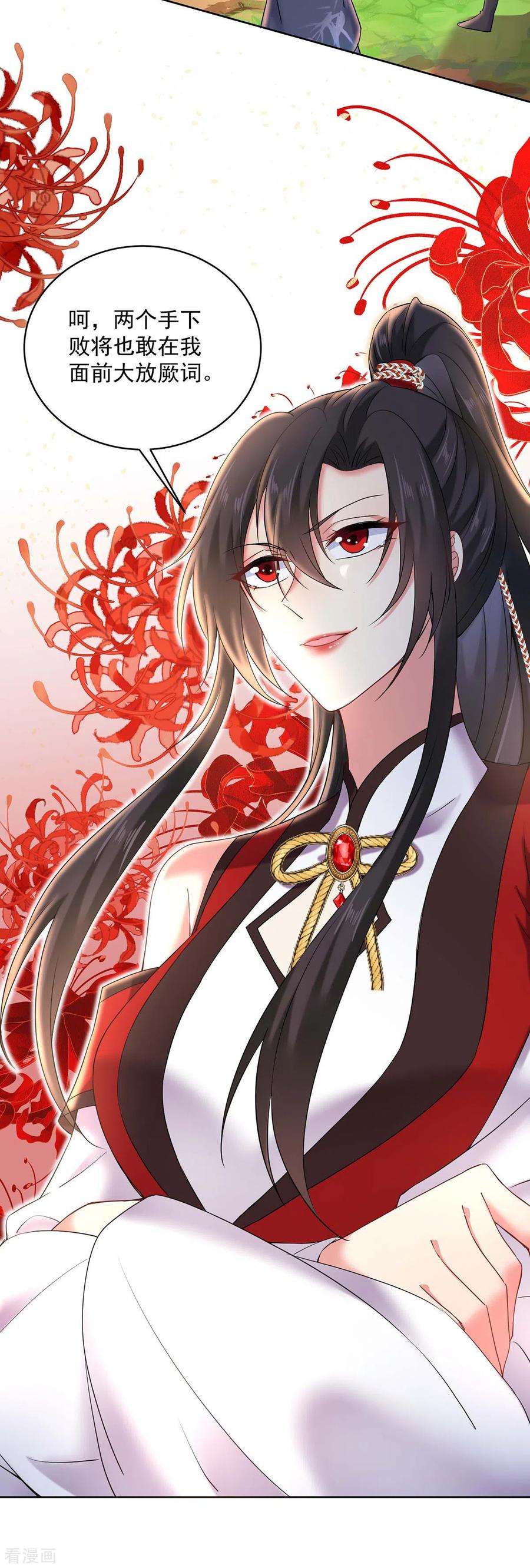 我在异界养男神：神医九小姐207话 冤家路窄