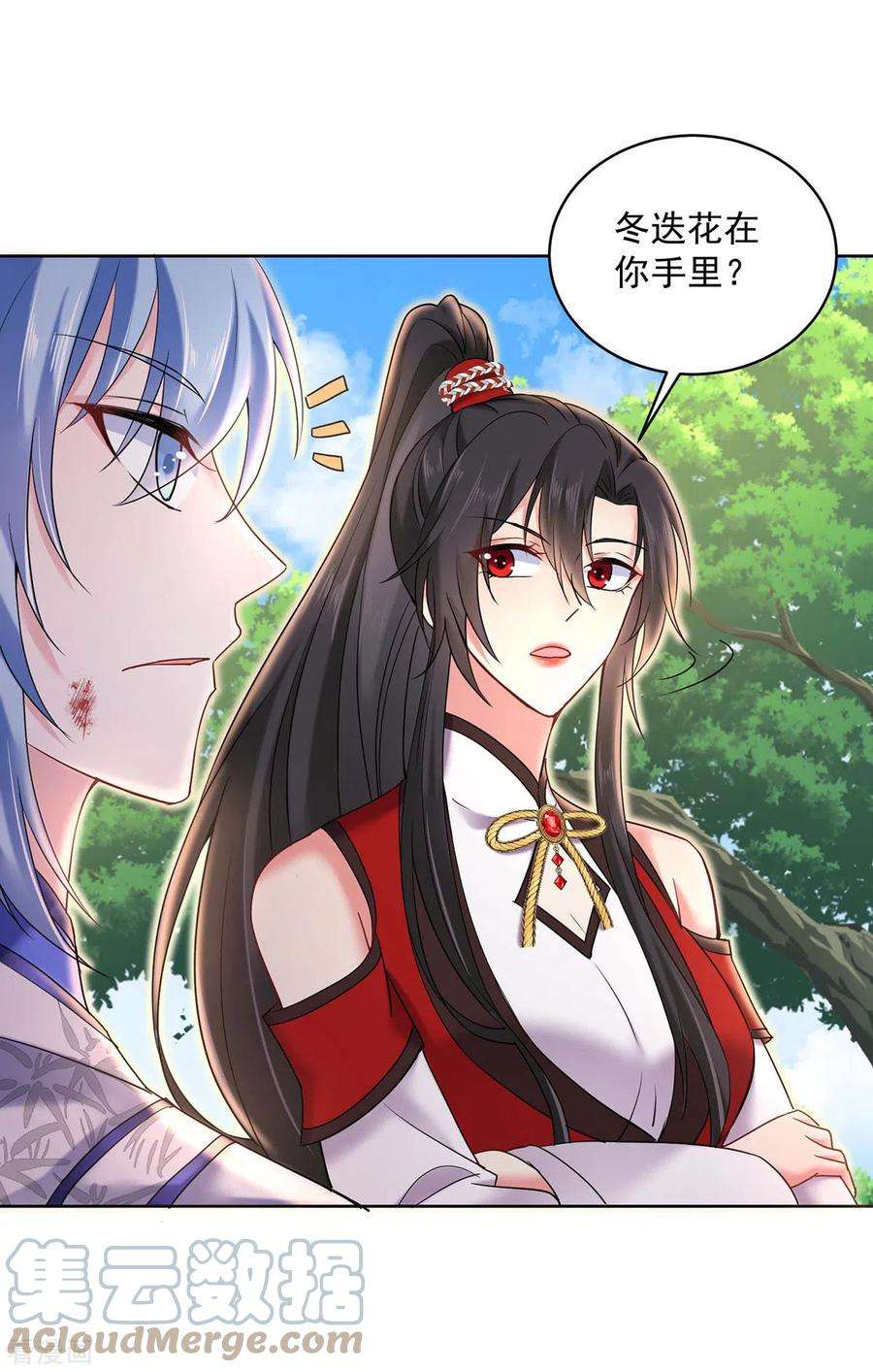 我在异界养男神：神医九小姐207话 冤家路窄