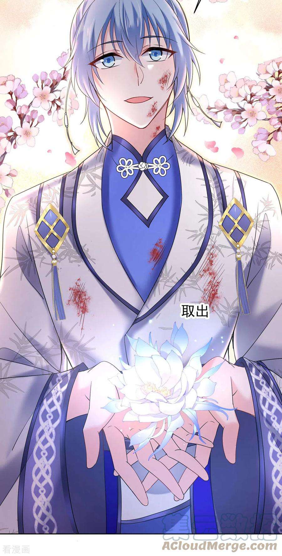 我在异界养男神：神医九小姐207话 冤家路窄