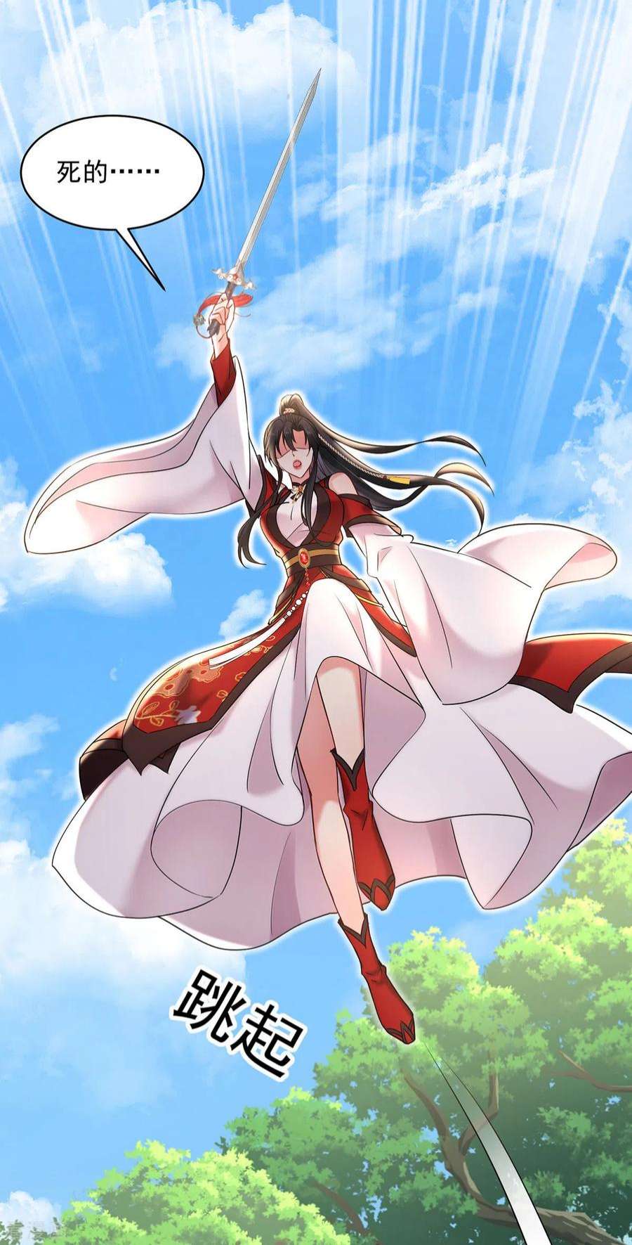 我在异界养男神：神医九小姐208话 死的只会是你们