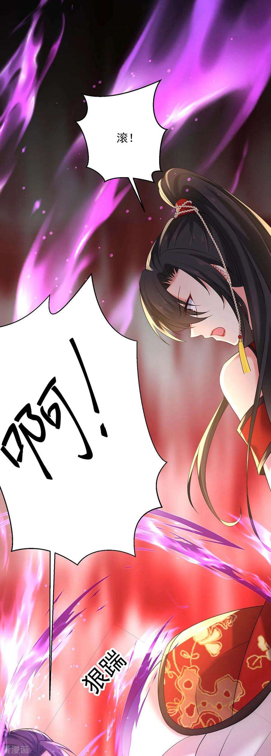 我在异界养男神：神医九小姐208话 死的只会是你们