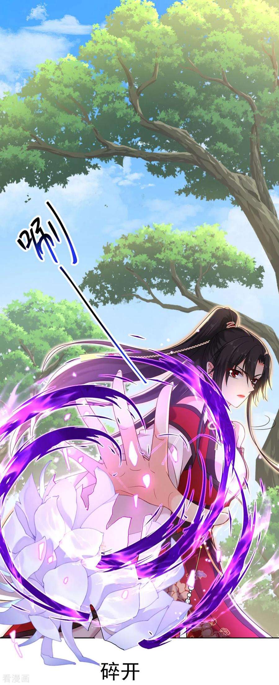 我在异界养男神：神医九小姐208话 死的只会是你们